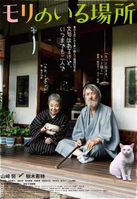 国产香蕉精品视频